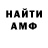 МЕТАДОН VHQ Makd Caverkov