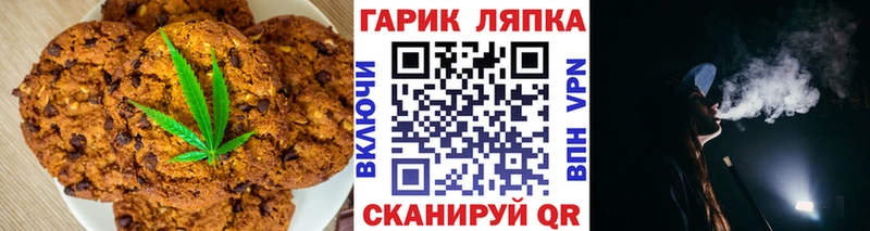 Cannafood марихуана  наркота  Велиж 