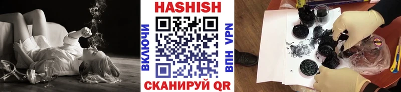 ГАШИШ Изолятор  Велиж 