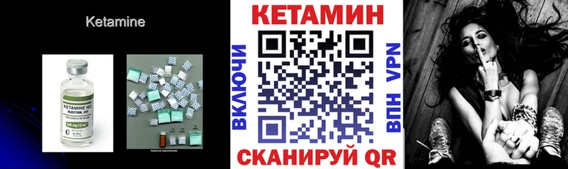 kraken рабочий сайт  Велиж  КЕТАМИН ketamine 