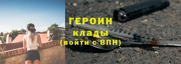 гашишное масло Беломорск