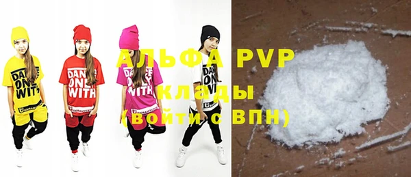 кокаин Богородск