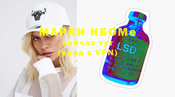 амф Белоозёрский