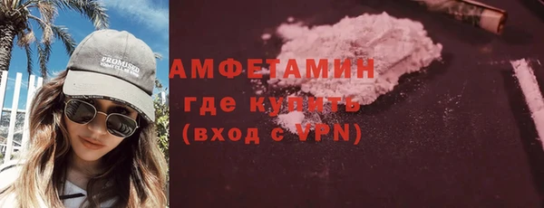кокаин Богородск