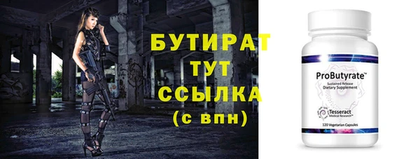 прущая мука Богданович