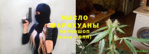 эйфоретик Снежинск