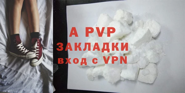 стафф Слюдянка