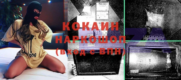 стафф Слюдянка