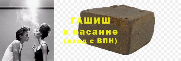 кокаин Богородск