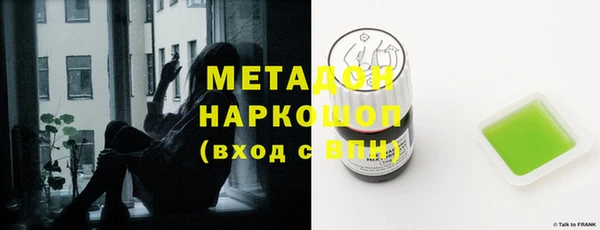 кокаин Богородск