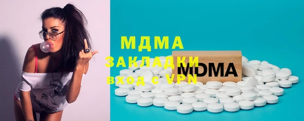 каннабис Снежногорск
