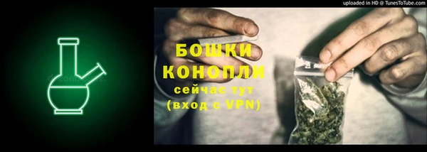 каннабис Снежногорск