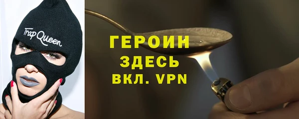эйфоретик Снежинск