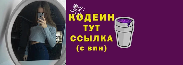 гашишное масло Беломорск