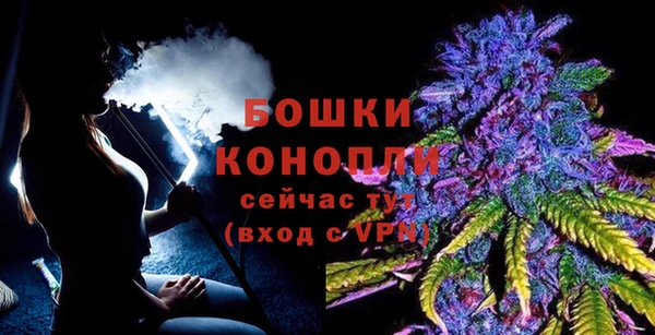 мефедрон VHQ Белокуриха
