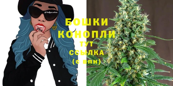 кокаин Богородск