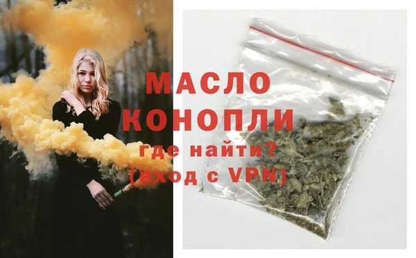 кокаин Богородск