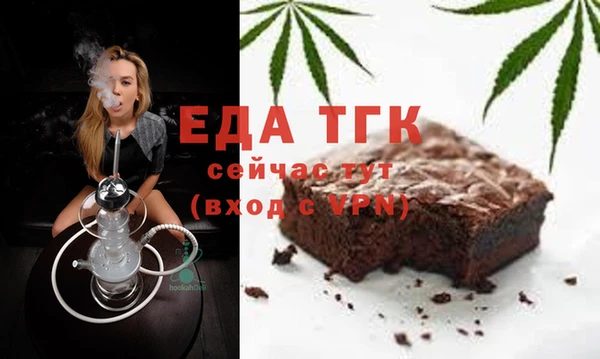 кокаин Богородск