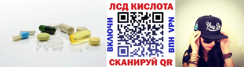 LSD-25 экстази ecstasy  Велиж 
