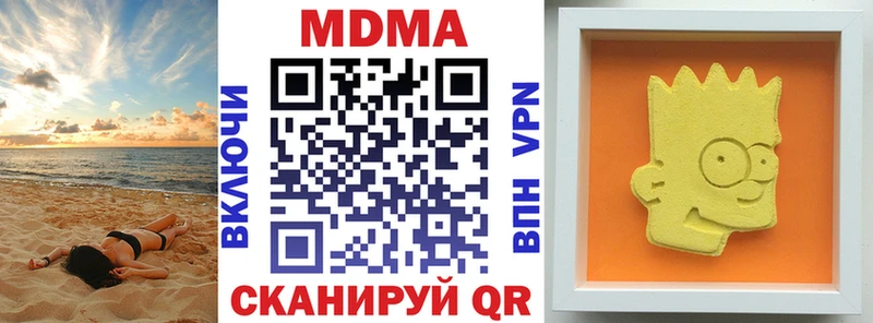наркотики Велиж МДМА VHQ