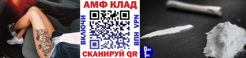 Первитин кристалл  Велиж 