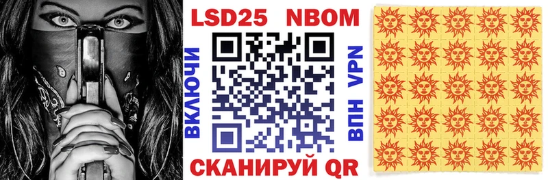 Наркотические марки 1500мкг  сколько стоит  Велиж 