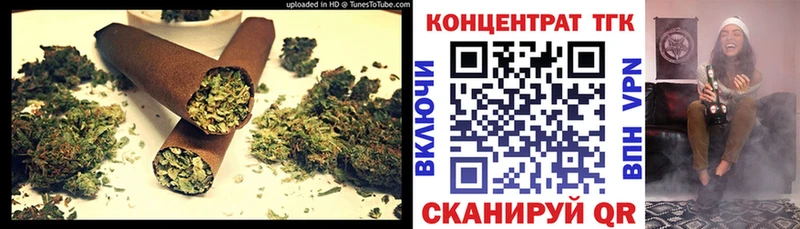 ТГК Wax закладка Велиж