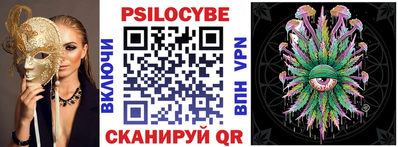 Псилоцибиновые грибы мухоморы  Велиж 